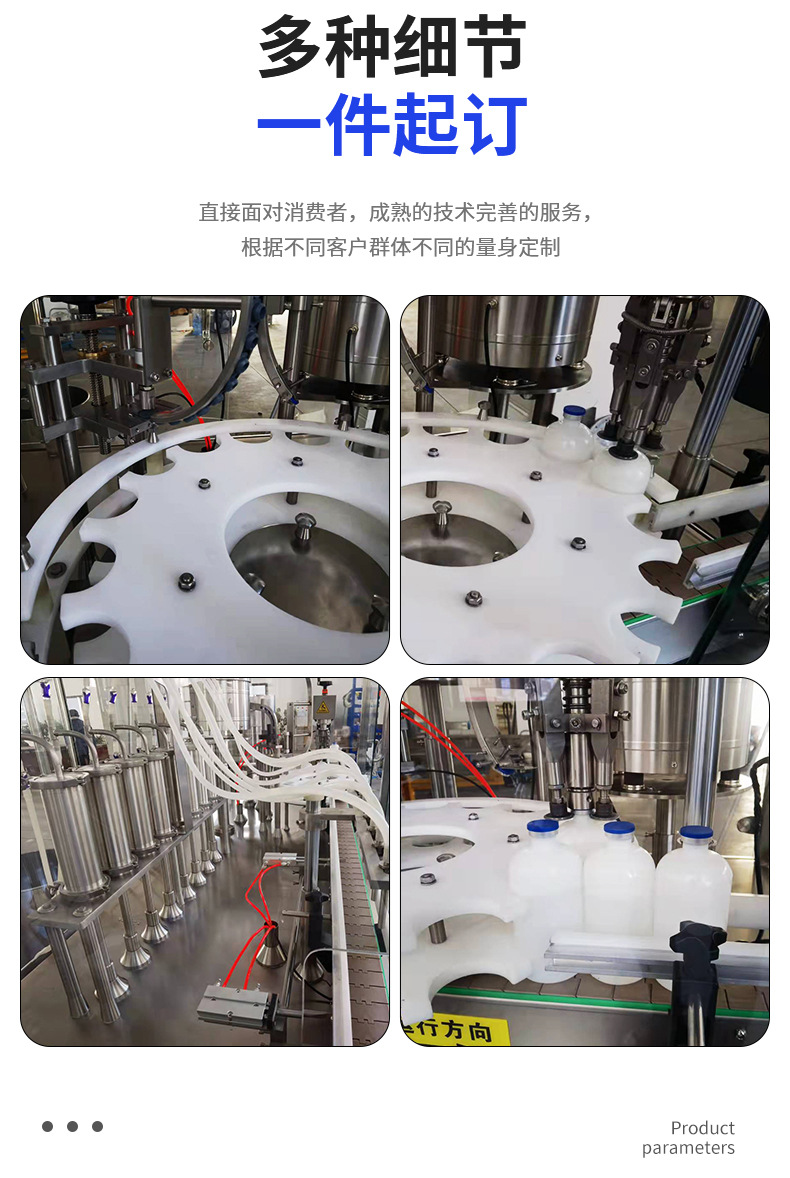 新机械详情22_06