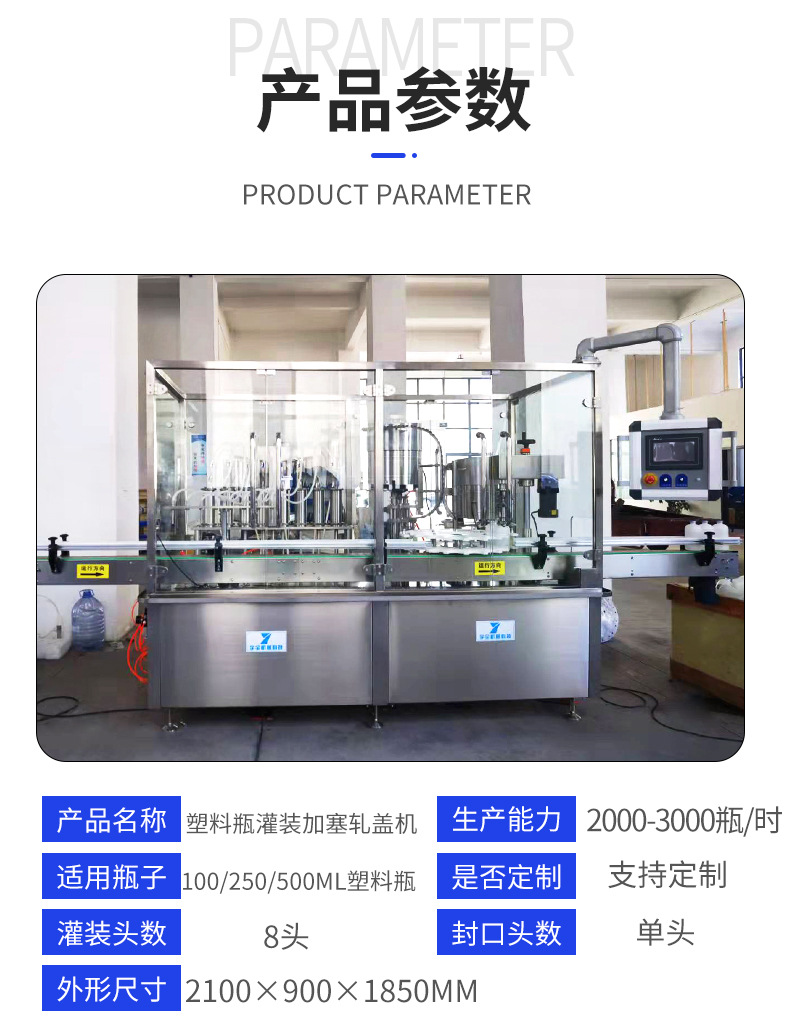 新机械详情22_07