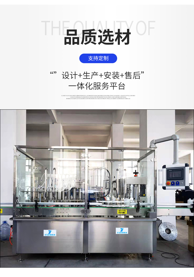 新机械详情22_08