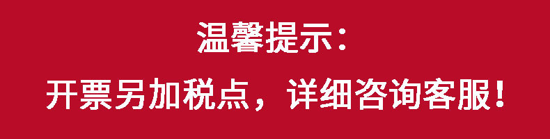 详情图_1
